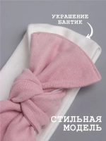Повязка на голову трикотажная детская