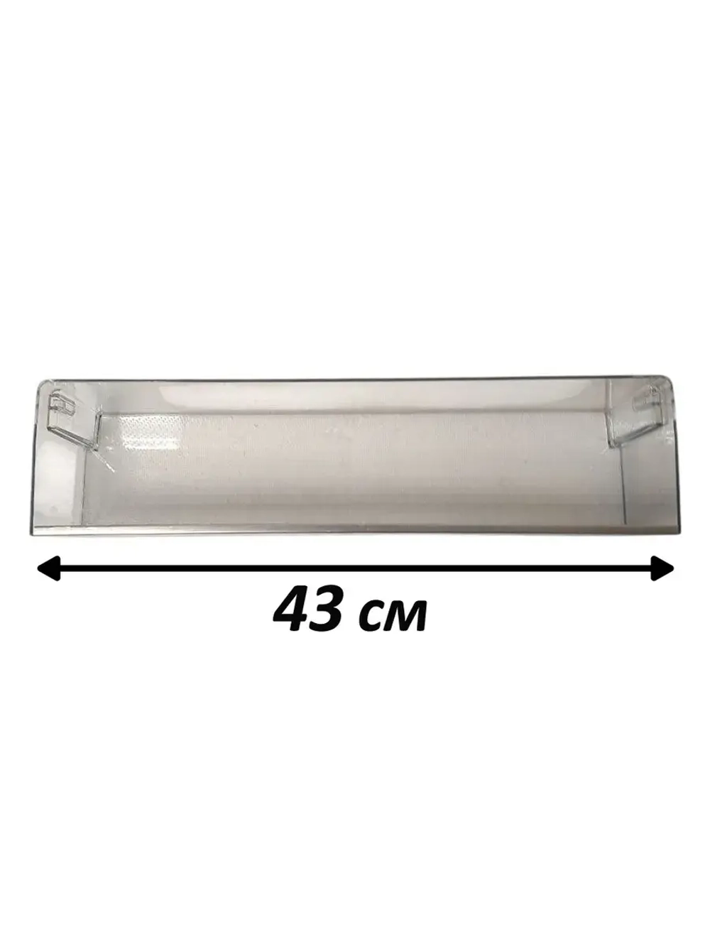 Панели, рамки, накладки на ящик для холодильников 0060867629B Haier