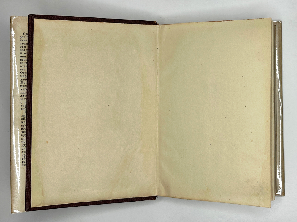 Байрон Д. Г. Мистерии. Пер. Г. Шпет; худ. А. Кравченко. М.; Л.: Academia, 1933 г.