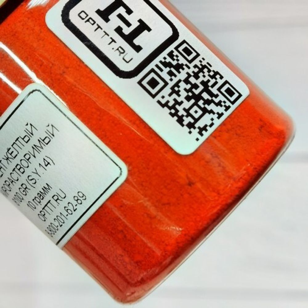 ЖИРОРАСТВОРИМЫЙ ПИГМЕНТ ЖЁЛТЫЙ 8100 GR (S.Y.14) - розница / опт