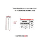 Джинсы DC Shoes