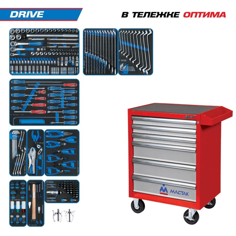 KING TONY (934-251AMR) Набор инструментов "DRIVE" в красной тележке, 251 предмет