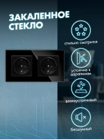 Розетка с заземлением двойная из закаленного стекла