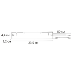 Блок питания встраиваемый Arte Lamp A482706