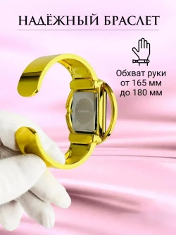Часы-браслет кварцевые CANSNOW, черный/золотистый W8010-01