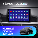 Teyes CC2L Plus 9" для Kia Morning 2017-2020