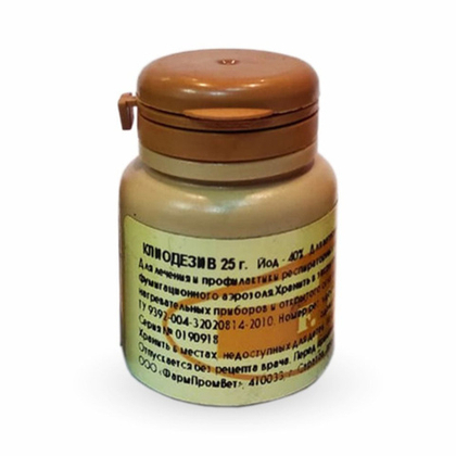 КЛИОДЕЗИВ Шашка йодная, 25 г