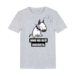 Футболка "Мне на все наспать"