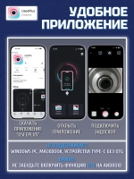 Эндоскоп для смартфона с подсветкой, 3МП, 5.5мм, водонепроницаемый, Android/iOS, 2 метра, жесткий