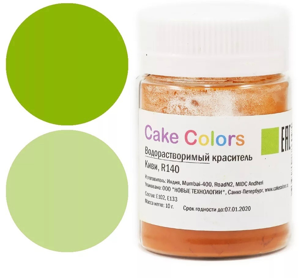 Cake Colors Водорастворимый краситель Киви, 10г