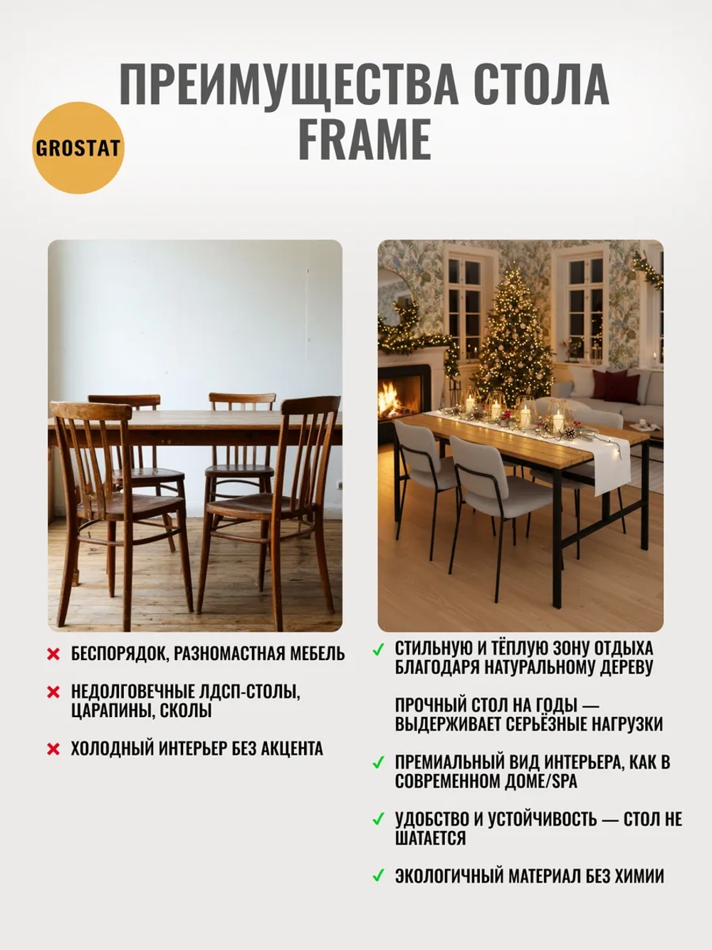 Стол садовый обеденный для дачи