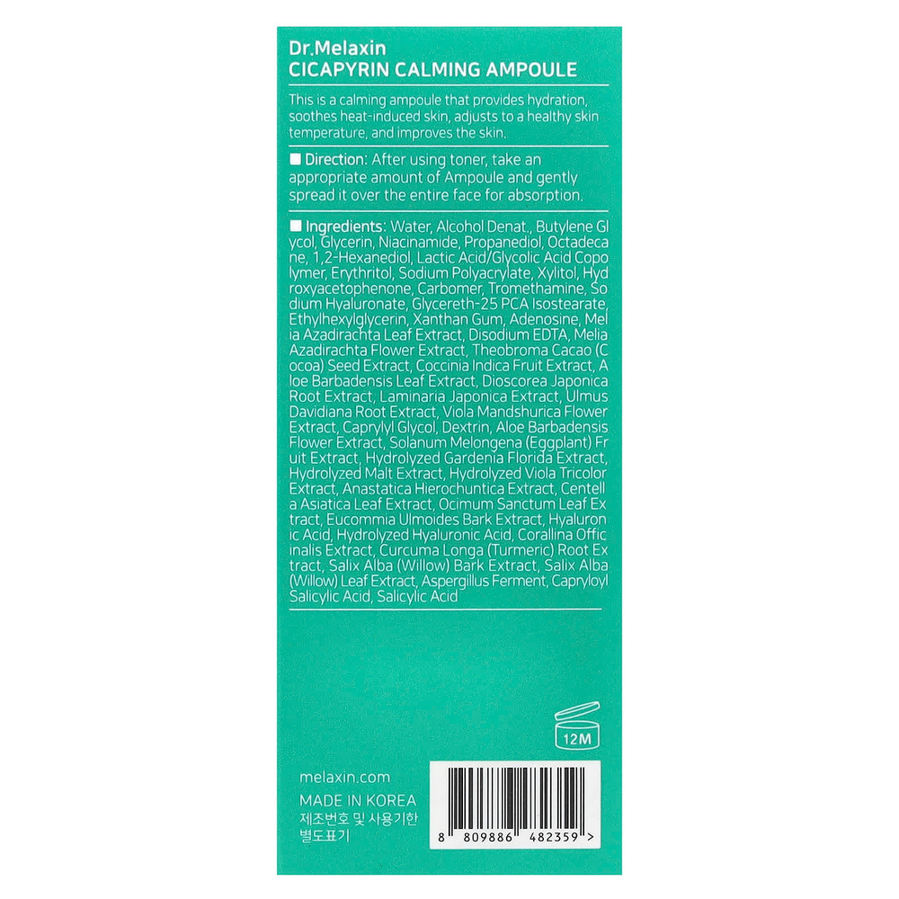Dr.Melaxin, Успокаивающая ампула с цикапирином, 30 мл (1,01 жидк. Унции)