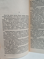 Парк Горького