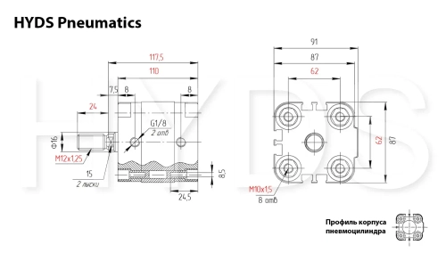 ADVU-63-60-A-P-A Пневмоцилиндр