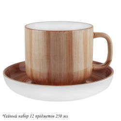 Lenardi 133-235 Чайный набор 12пр. 250мл МАДЕЙРА в под.уп.(х6)Фарфор