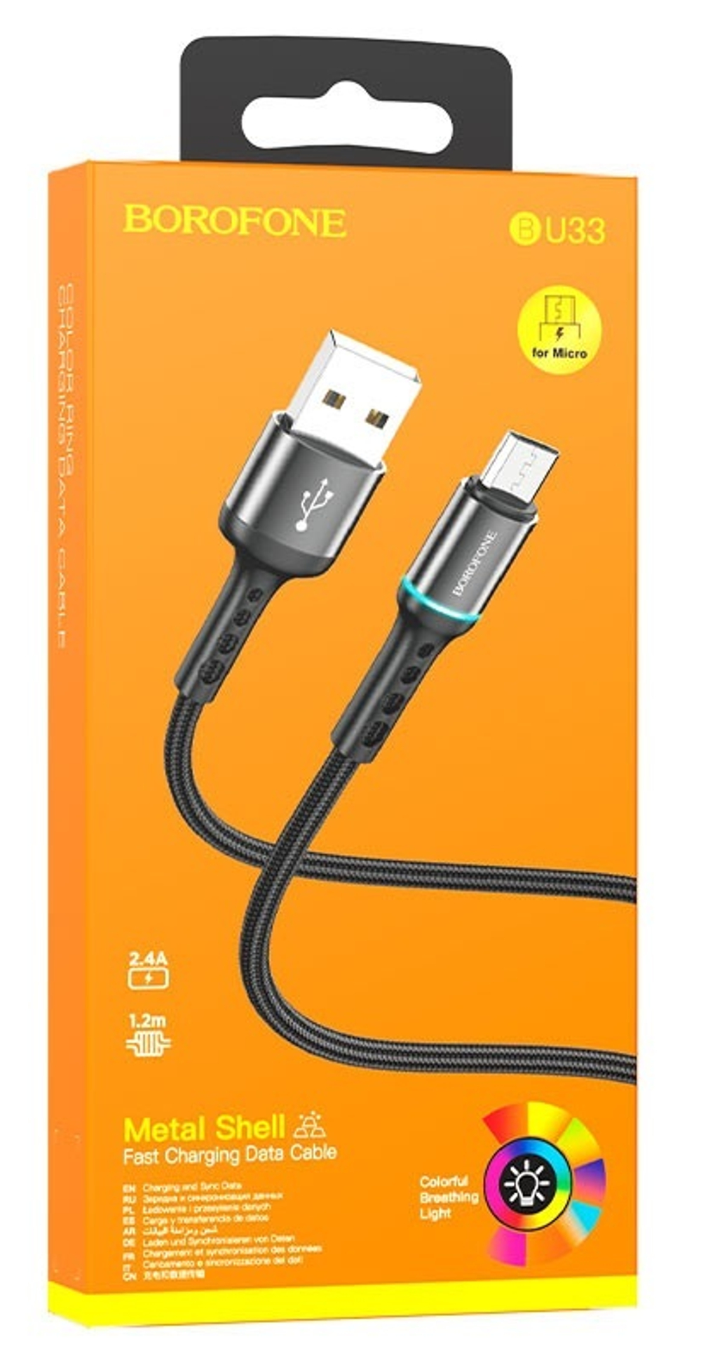 Кабель USB - Micro BOROFONE BU33 (черный) 1м