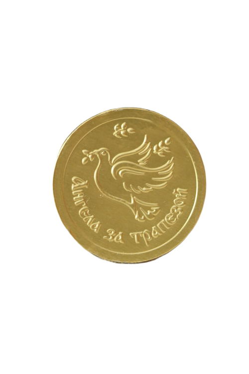 Монета "Ангела за Трапезой", тёмный шоколад 6 г