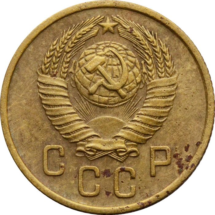 2 копейки 1957 F