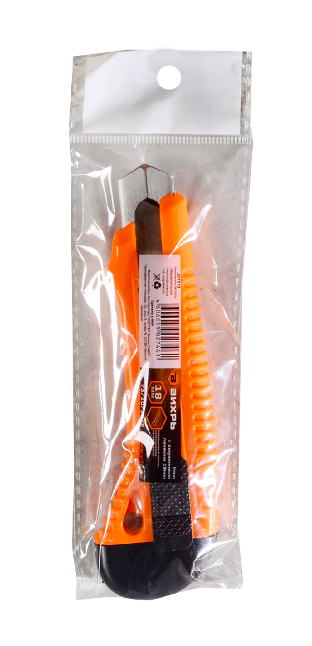 Нож с выдвижным лезвием 18 мм, пластиковый корпус, металлическая направляющая, Вихрь