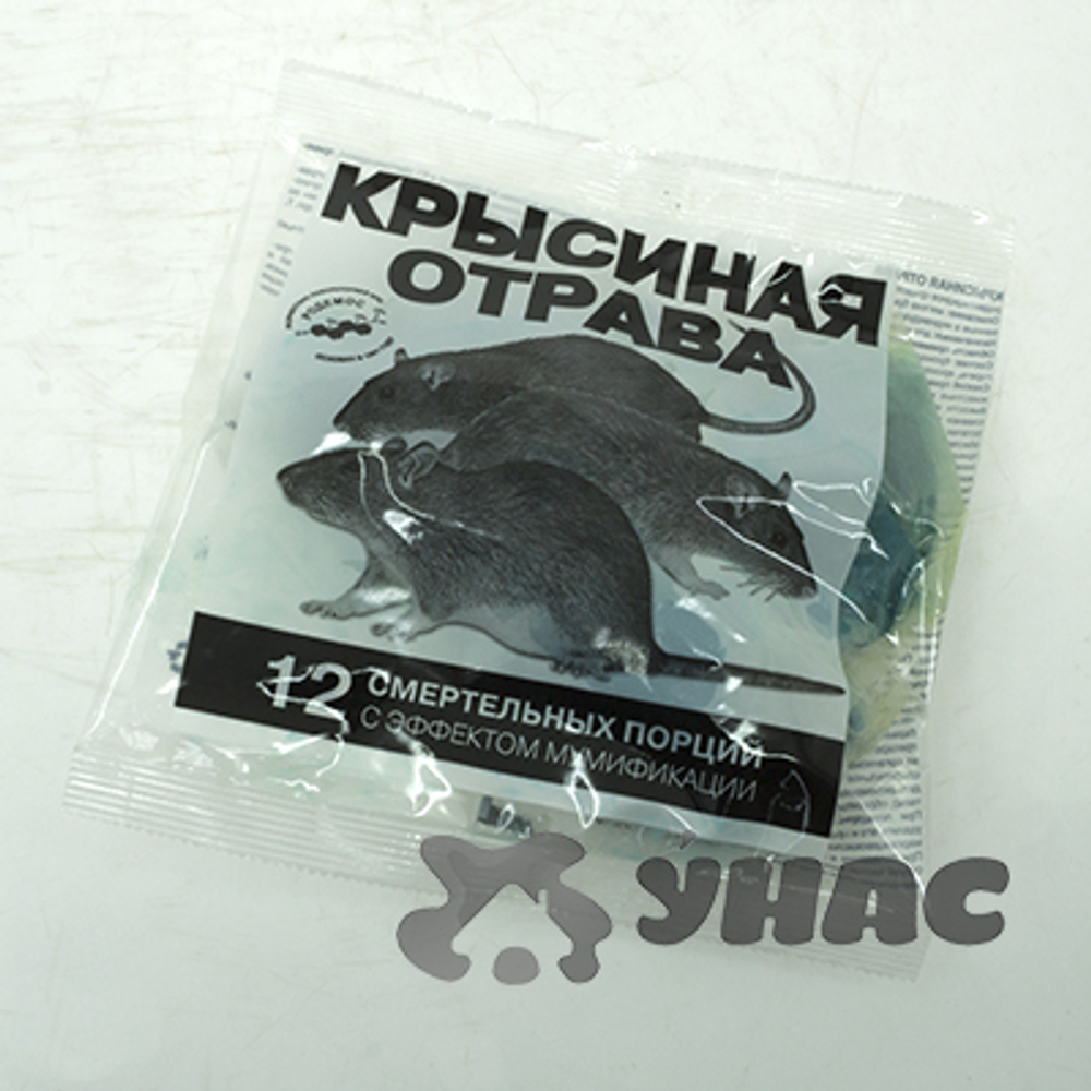 Крысиная отрава 150 гр 12 порций "Родемос"