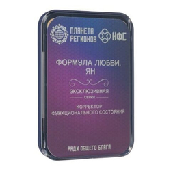 КФС "ФОРМУЛА ЛЮБВИ ЯН" КФС Кольцова 8 элементов