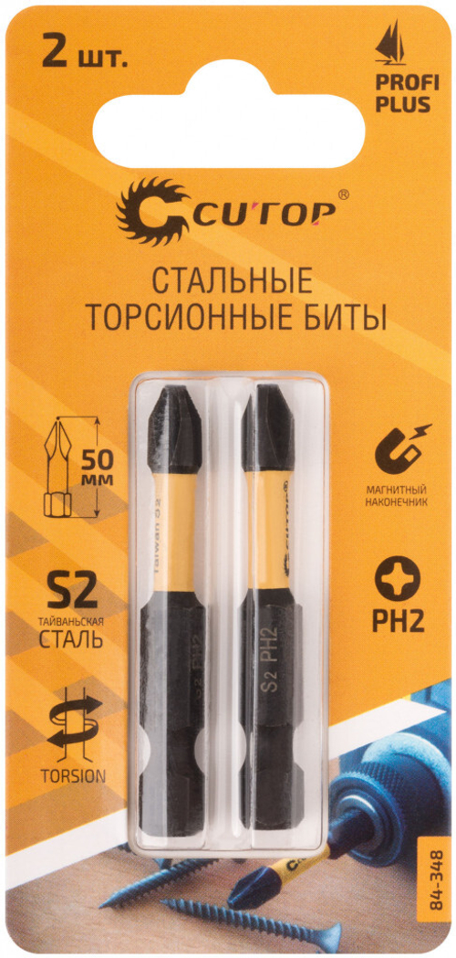 84-348 Набор торсионных бит, 2 шт., CUTOP Profi Plus, PH2, 50 мм