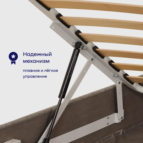 Кровать BuyRelax (рогожка, с ПМ)