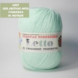 Letto (Color City)