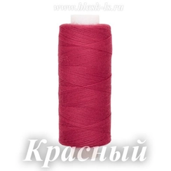 Нитки швейные Bestex 40/2, #051 Красный