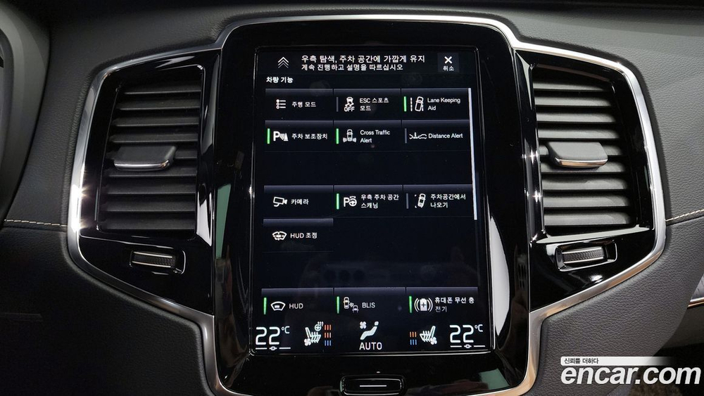 Volvo XC90 2 Generation B6 Inscription (12.2021)