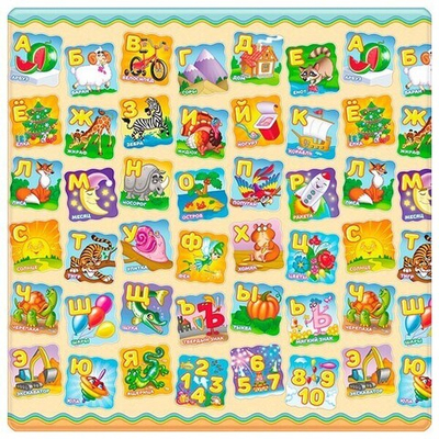Коврик игровой детский односторонний Funkids Small-10 (1400х1400х10) 008