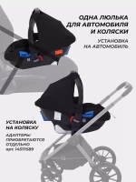 Автокресло RANT UB516 "CRUISE" группа 0+ (0-13 кг)