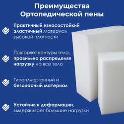 Матрас DreamLine Easy Hype TFK 90х190