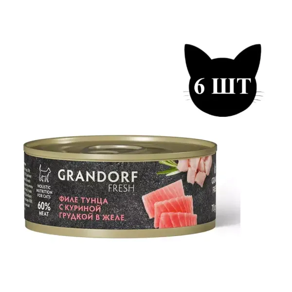 Консервы GRANDORF Fresh для кошек и котят, филе тунца с куриной грудкой в желе