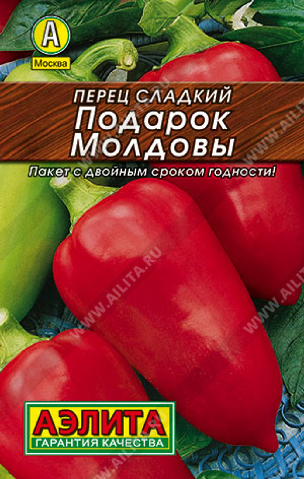 Перец сладкий Подарок Молдовы,     20 сем