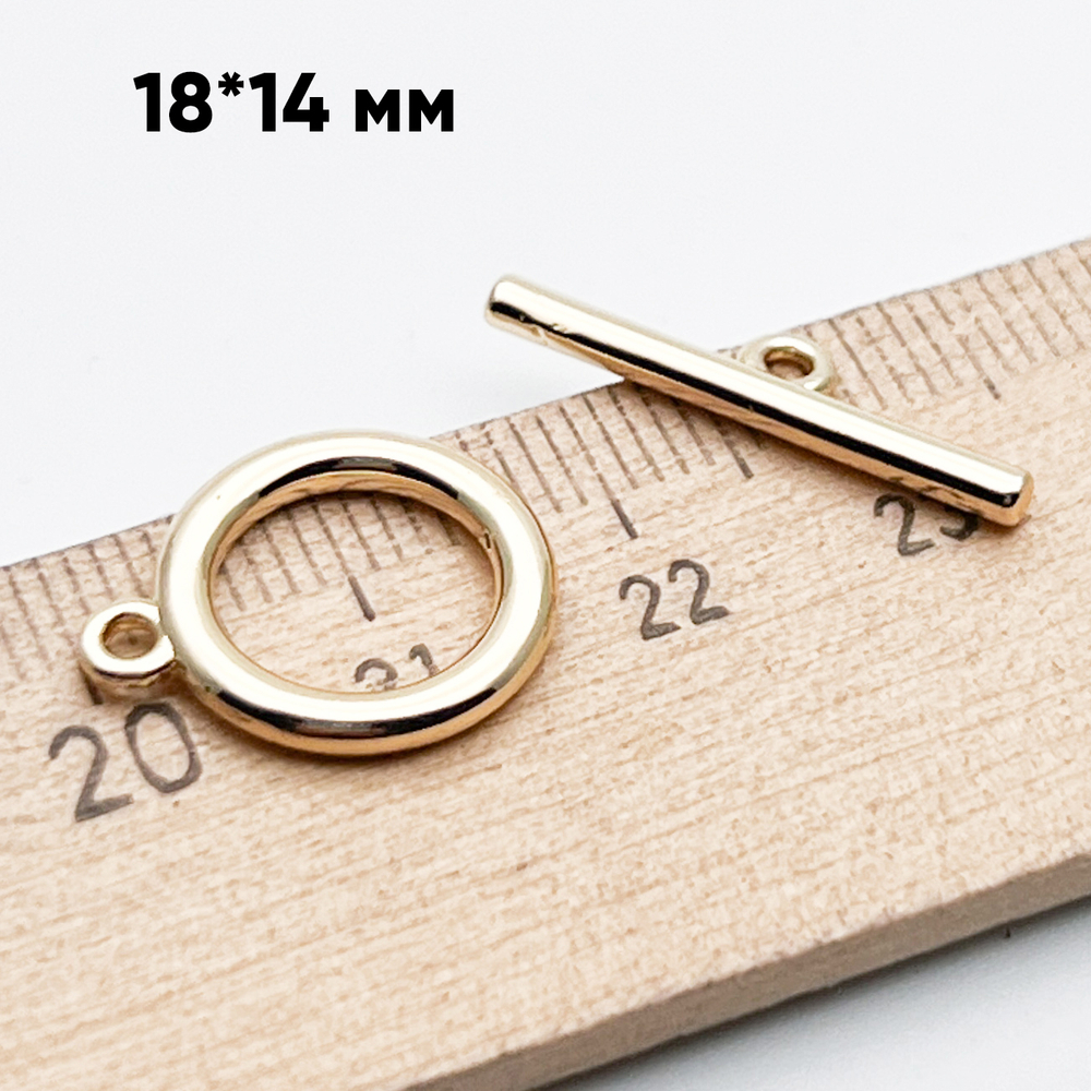 Замок-тоггл, цвет золото, размер 18*14 мм, цена за 1 шт