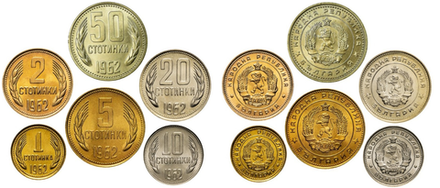 Болгария 1962 Стотинки, набор 6 монет UNC