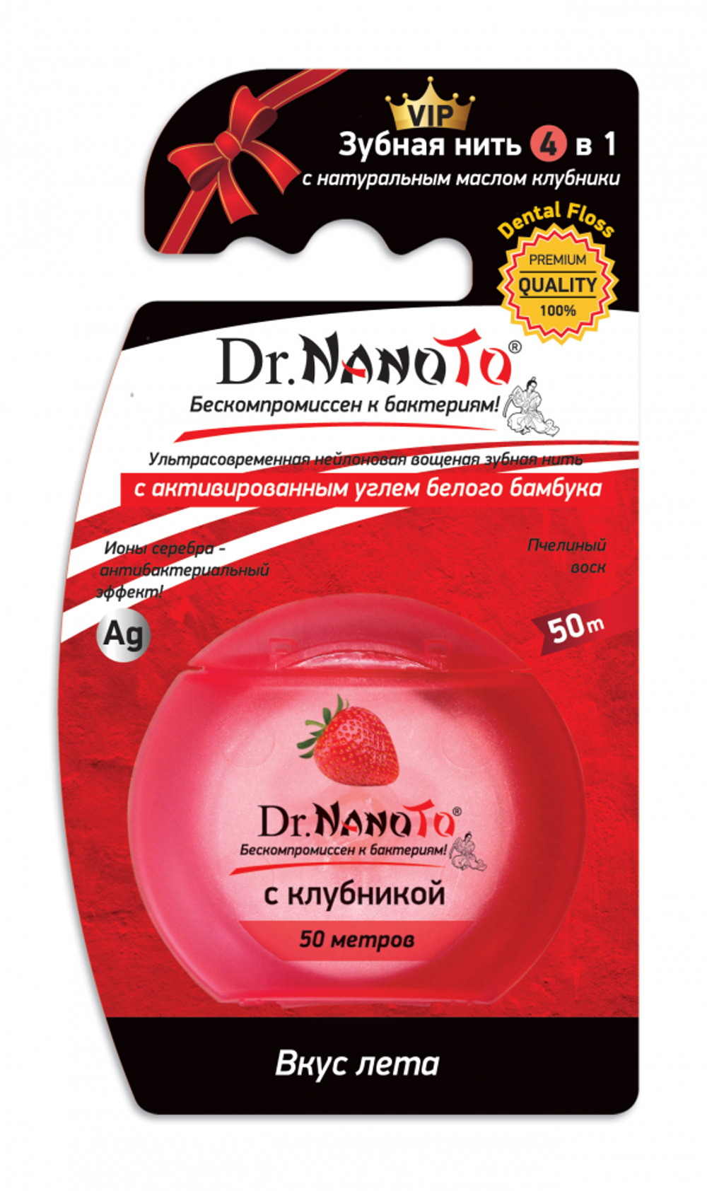 [DR. NANOTO] Зубная нить 4 в 1 КЛУБНИКА, 1 шт. х 50 м