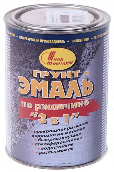 Грунт-эмаль по ржавчине СЕРАЯ 3л НОВБЫТХИМ