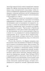 Эволюция эмоций  (#экопокет)