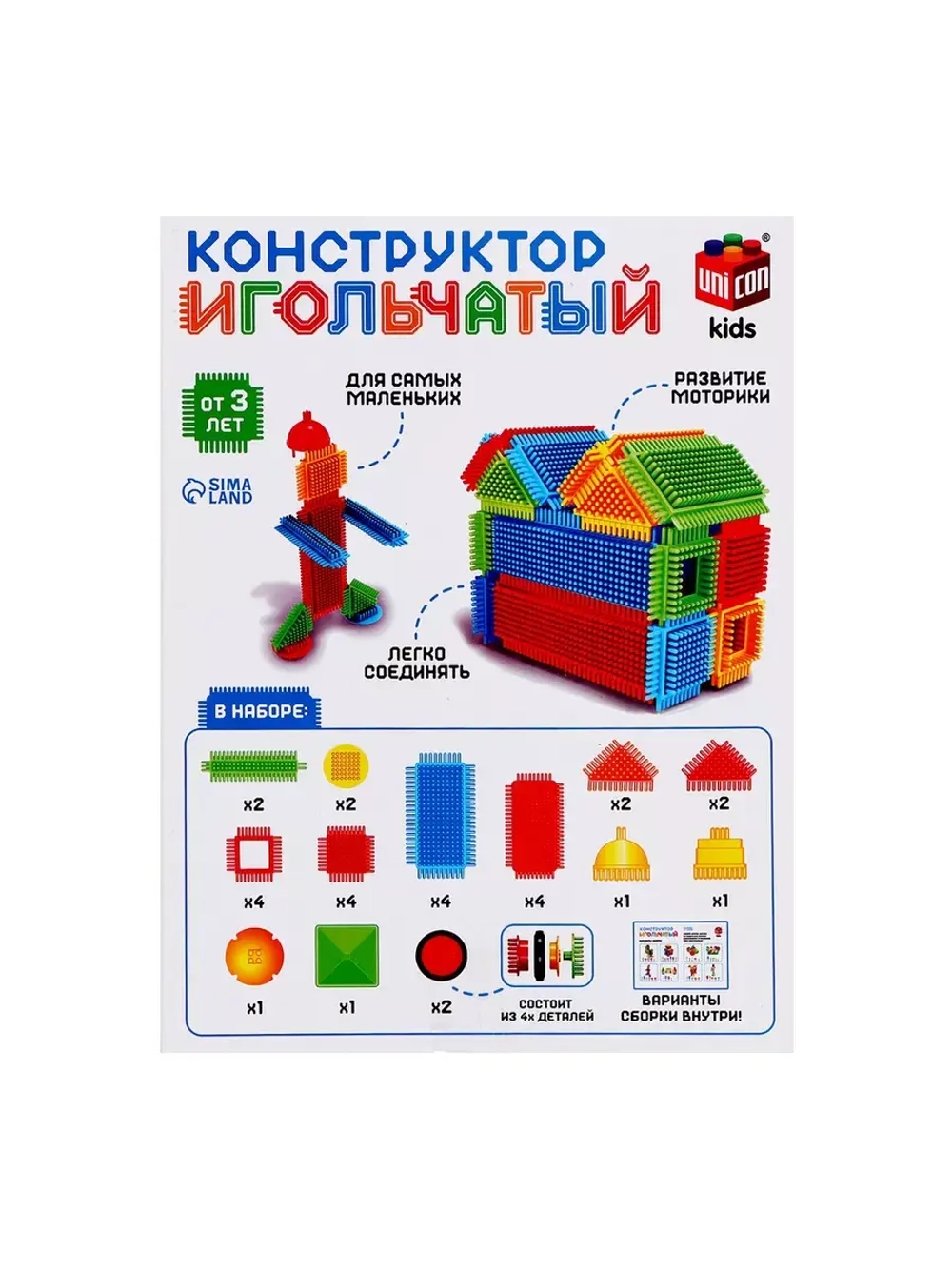 Конструктор игольчатый, 36 деталей
