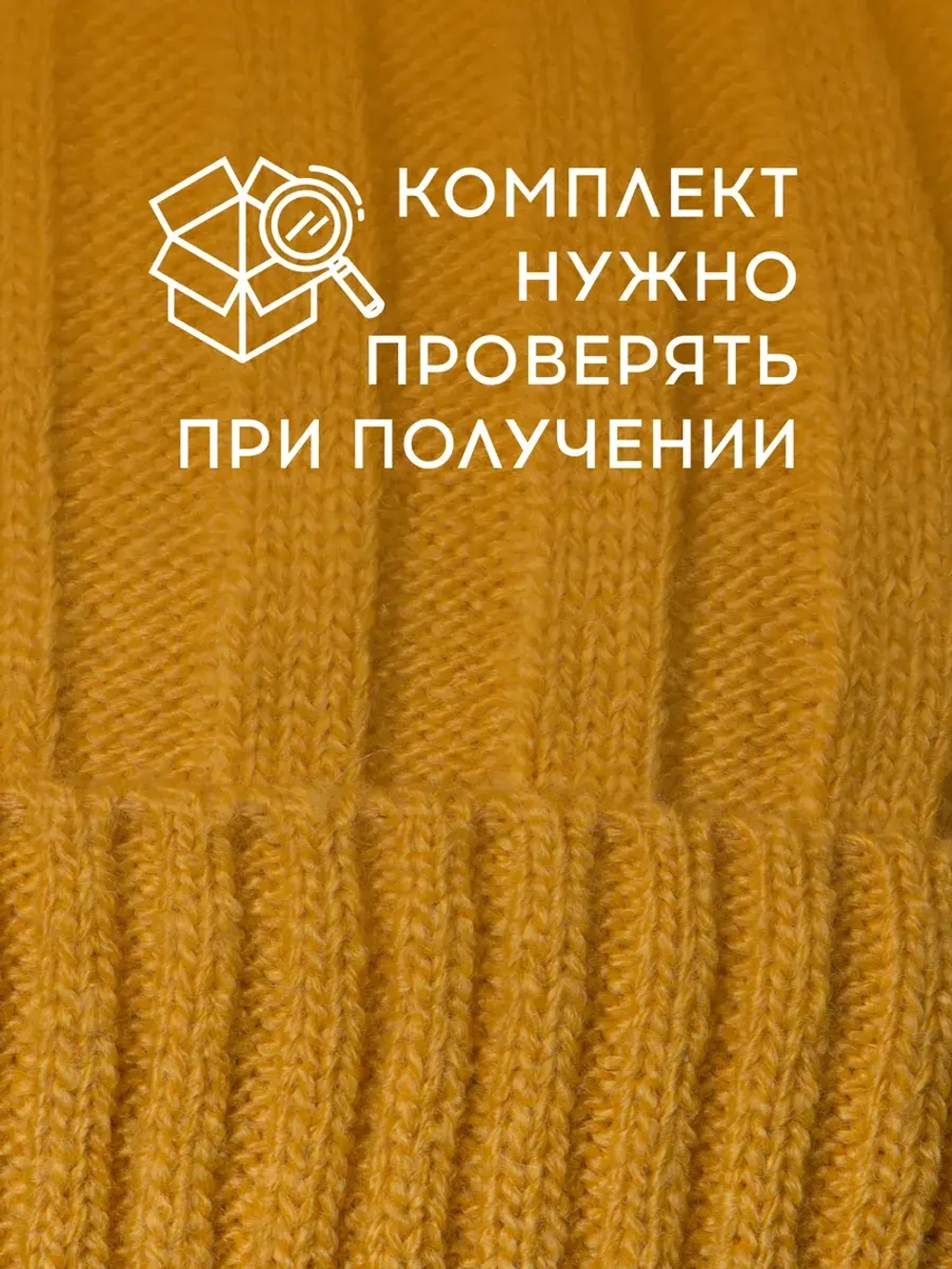 Шапка детская осенняя со снудом