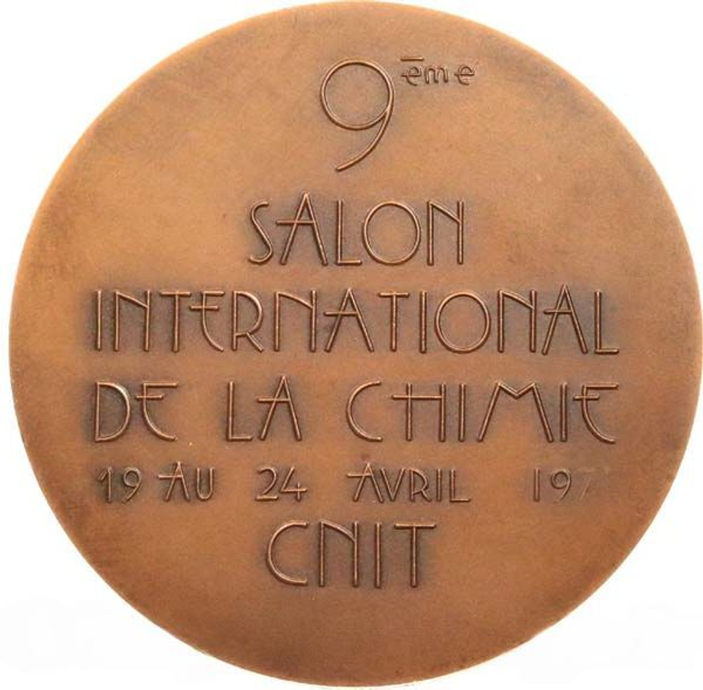 France, Salon International de la Chimie Medal, 1971