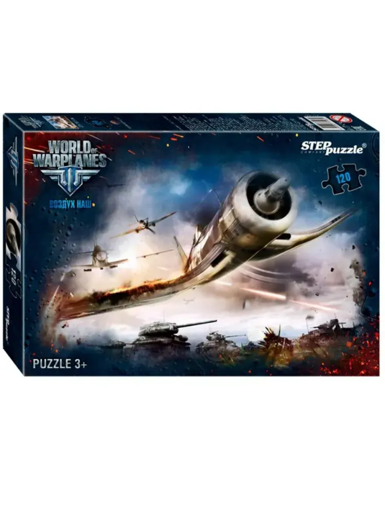 Пазл для детей 4 5 6 7 лет World of Warplanes Самолет 120 шт