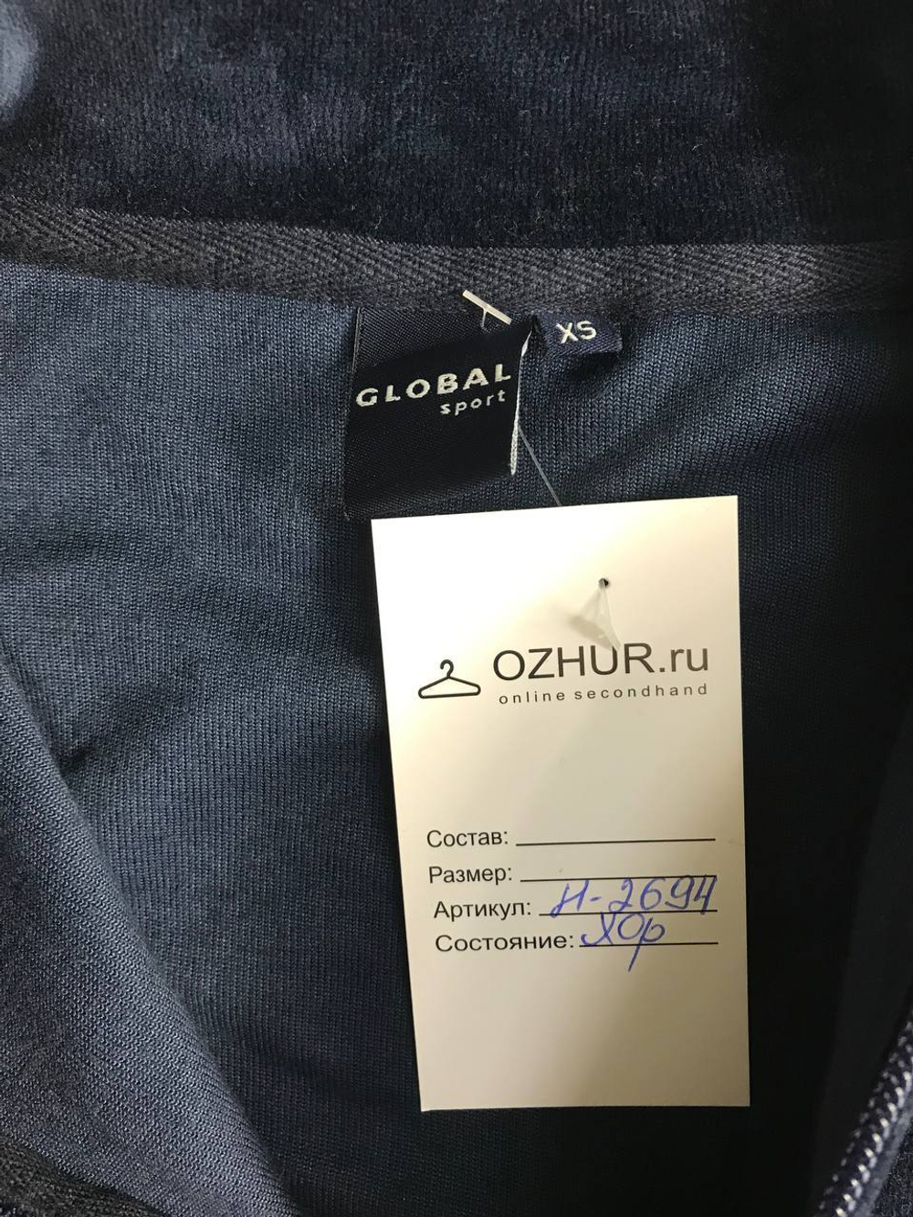 Олимпийка Global sport бархатная, маркировка XS, визуально 42 размер