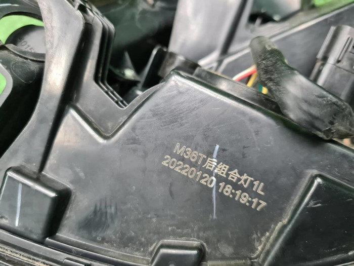 Фонарь левый внешний EXEED VX (2021-н.в.)