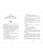 Школьная классика. Сто лет тому вперед