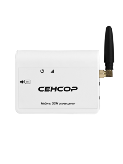 Модуль GSM оповещения «Сенсор»