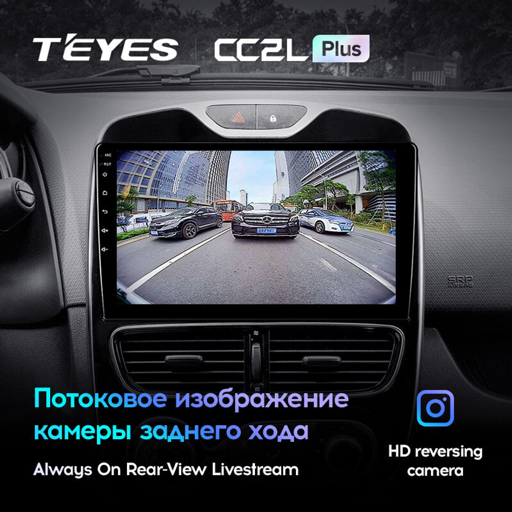 Teyes CC2L Plus 10,2"для Renault Clio 4 2016-2019