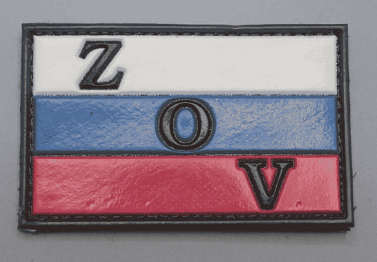 Патч "Флаг России, с надписью ZOV" пласт.